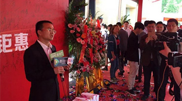 星梦想开业钜惠活动圆满结束，人气爆棚